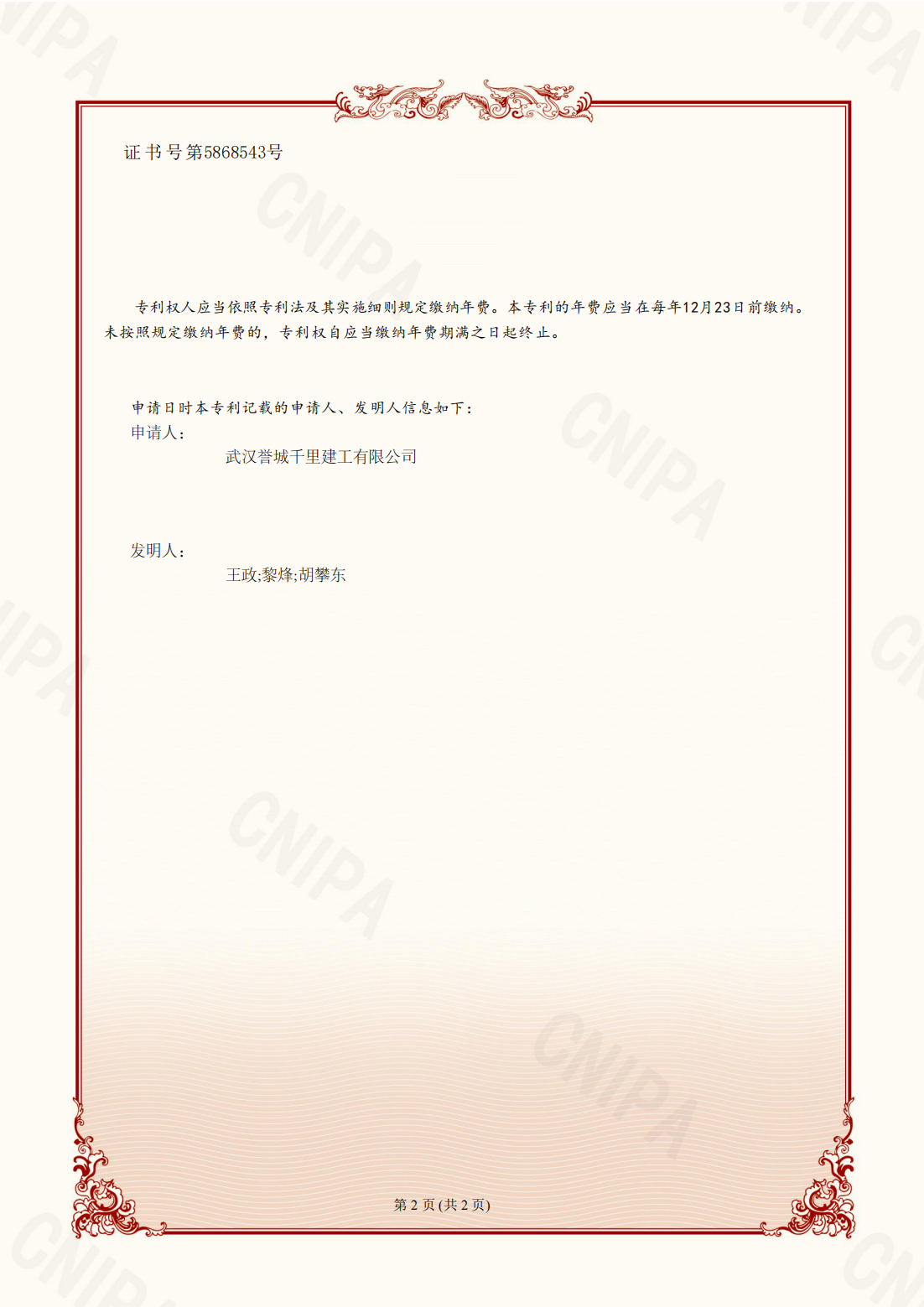5952698810315fa15dff418da160cb8924b582.png