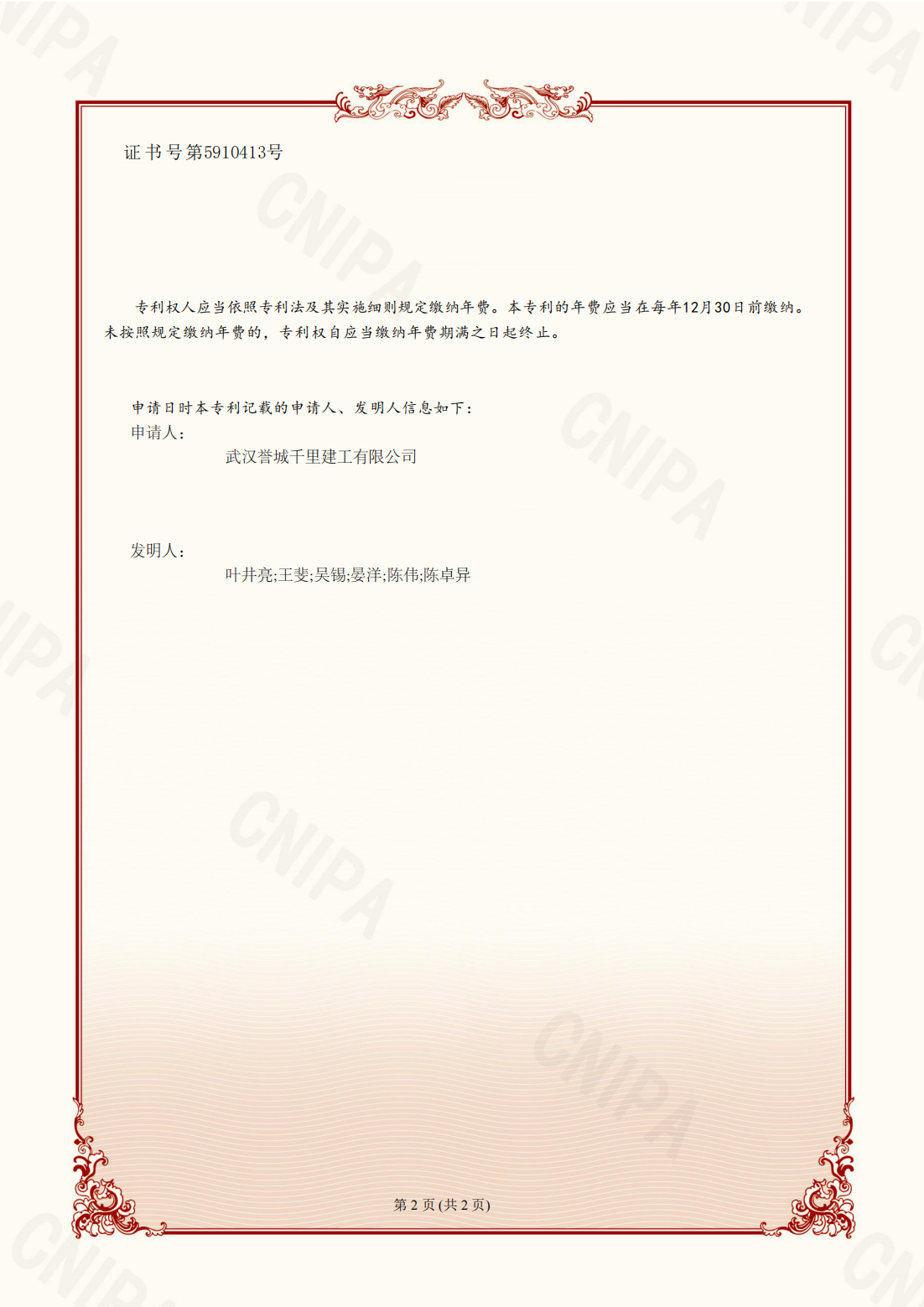8b693774aaf23239a09bfb484abebe64df7627.png