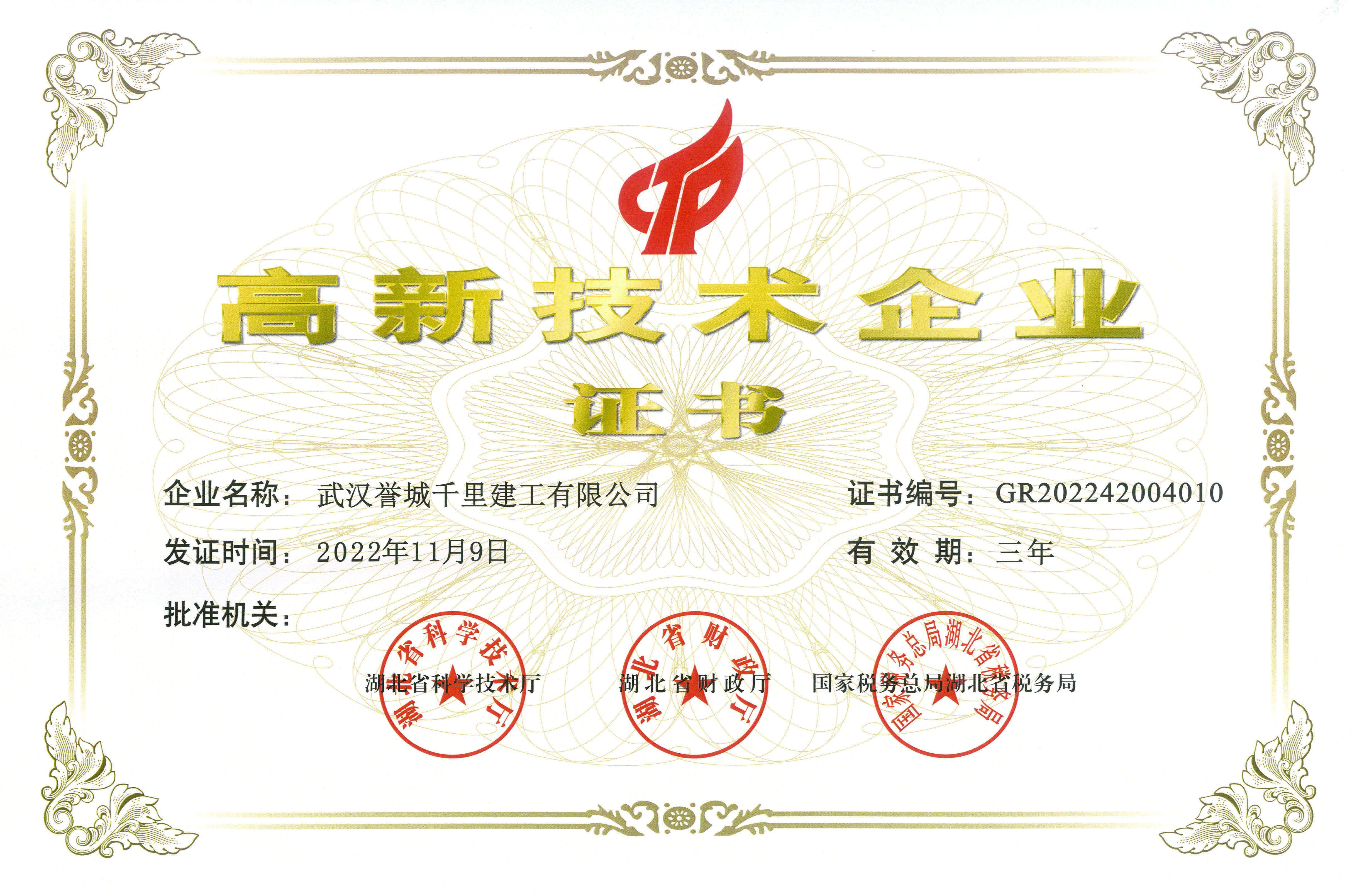 微信图片_20231030150303(1).jpg